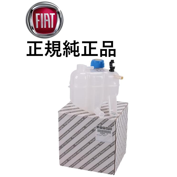 正規純正品 FIAT フィアット 500 500C (312) Panda パンダ (312 319