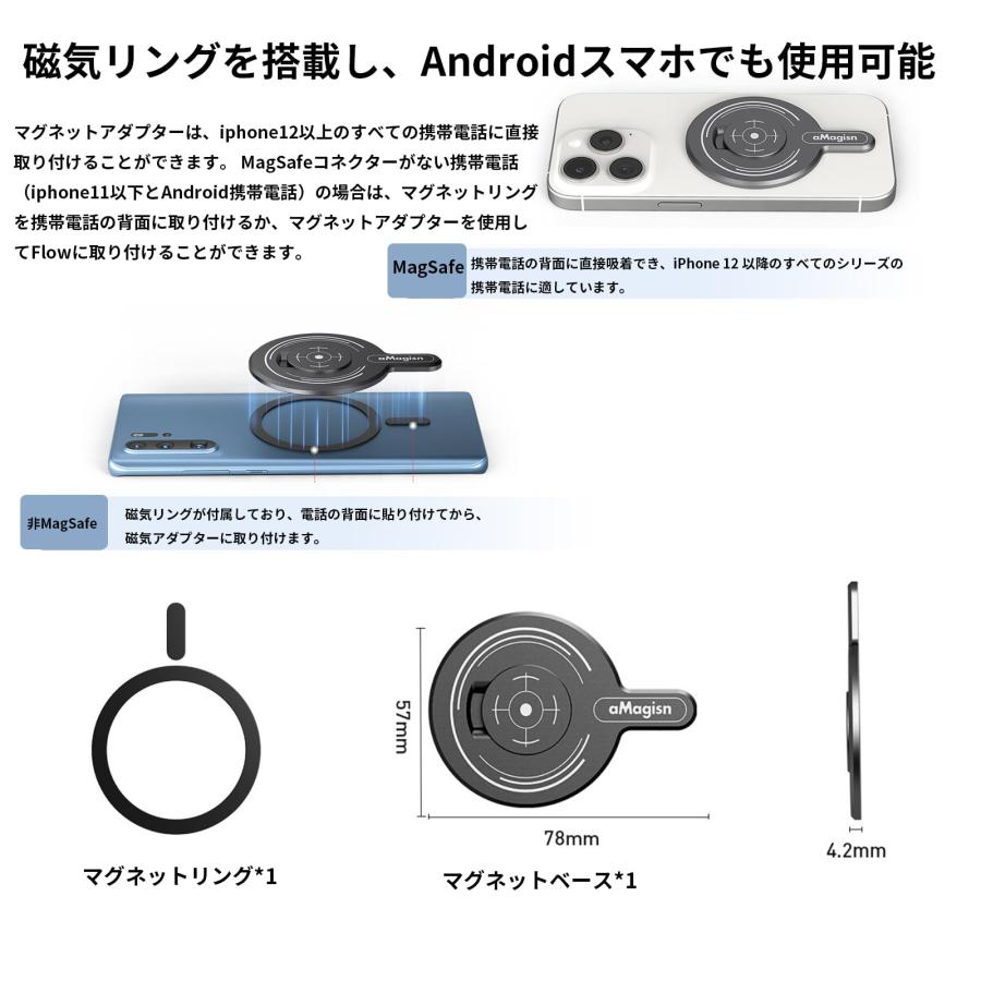 Insta360 Flow Pro / ジンバル 磁気アダプターinsta flow 360 MagSafe