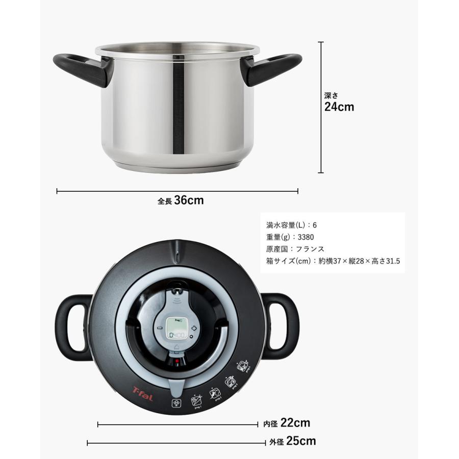 T-fal experience ティファール エクスペリエンス＋ 圧力鍋 6L IH対応