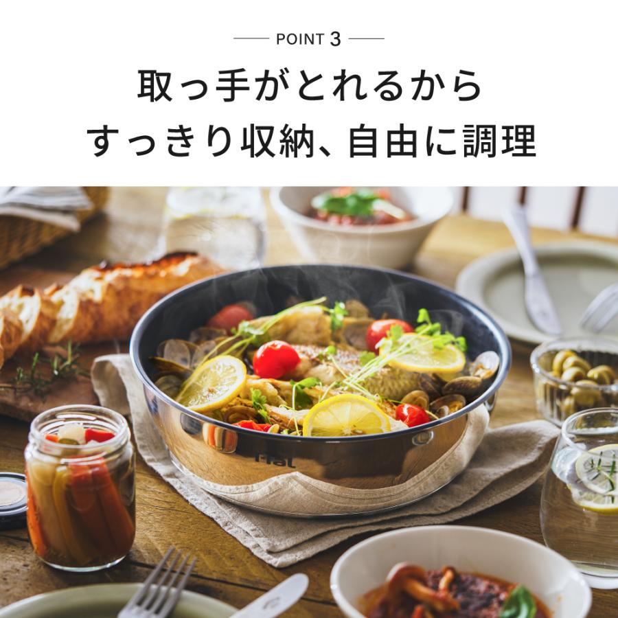 インジニオ・ネオ 送料無料 ティファール T-fal IHステンレス グレース