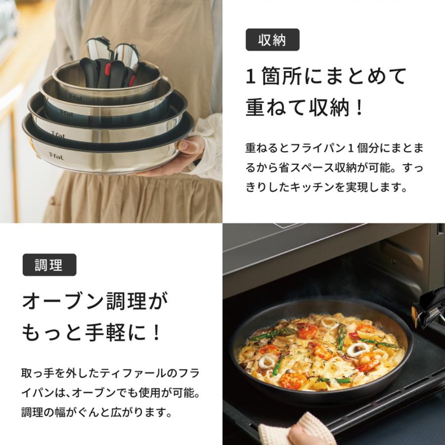 インジニオ・ネオ 送料無料 ティファール T-fal IHステンレス グレース