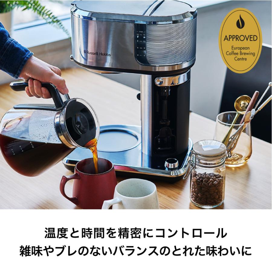 RUSSELL HOBBS（ラッセルホブス） アテンティブコーヒーバー 8000JP