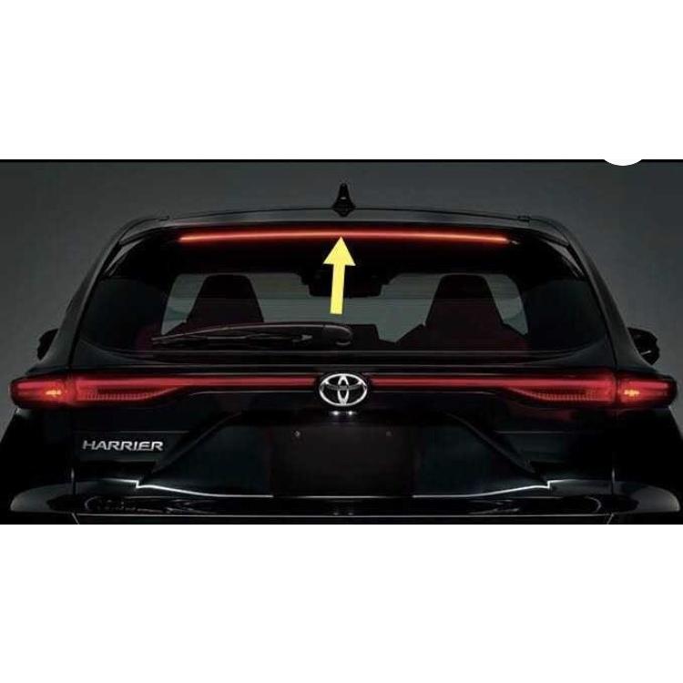 ☆ トヨタ 純正 新品 80系 ハリアー Zグレード ハイマウントストップ