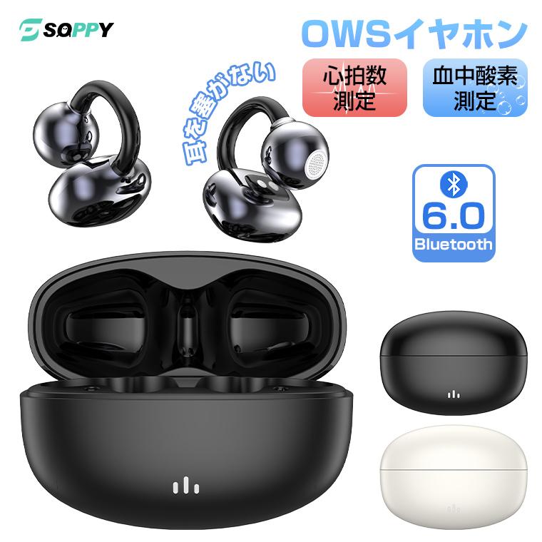 3,580円→2,480円12時間特売】ワイヤレスイヤホン イヤホン iphone