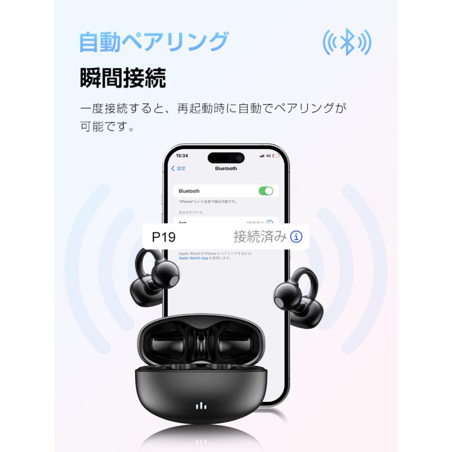 3,580円→2,480円12時間特売】ワイヤレスイヤホン イヤホン iphone