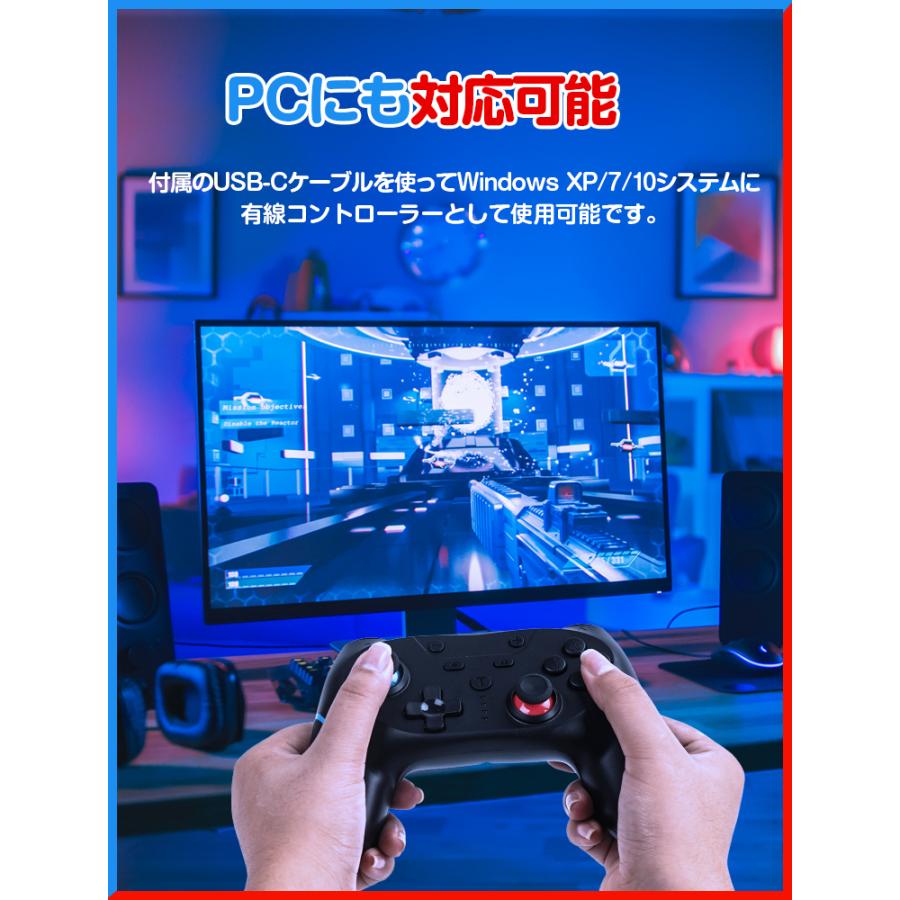 20％OFFクーポンで4,784円】2台セット Nintendo Switch Pro