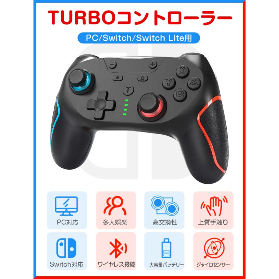 3,580円→2,980円 Nintendo Switch Pro コントローラー プロコン