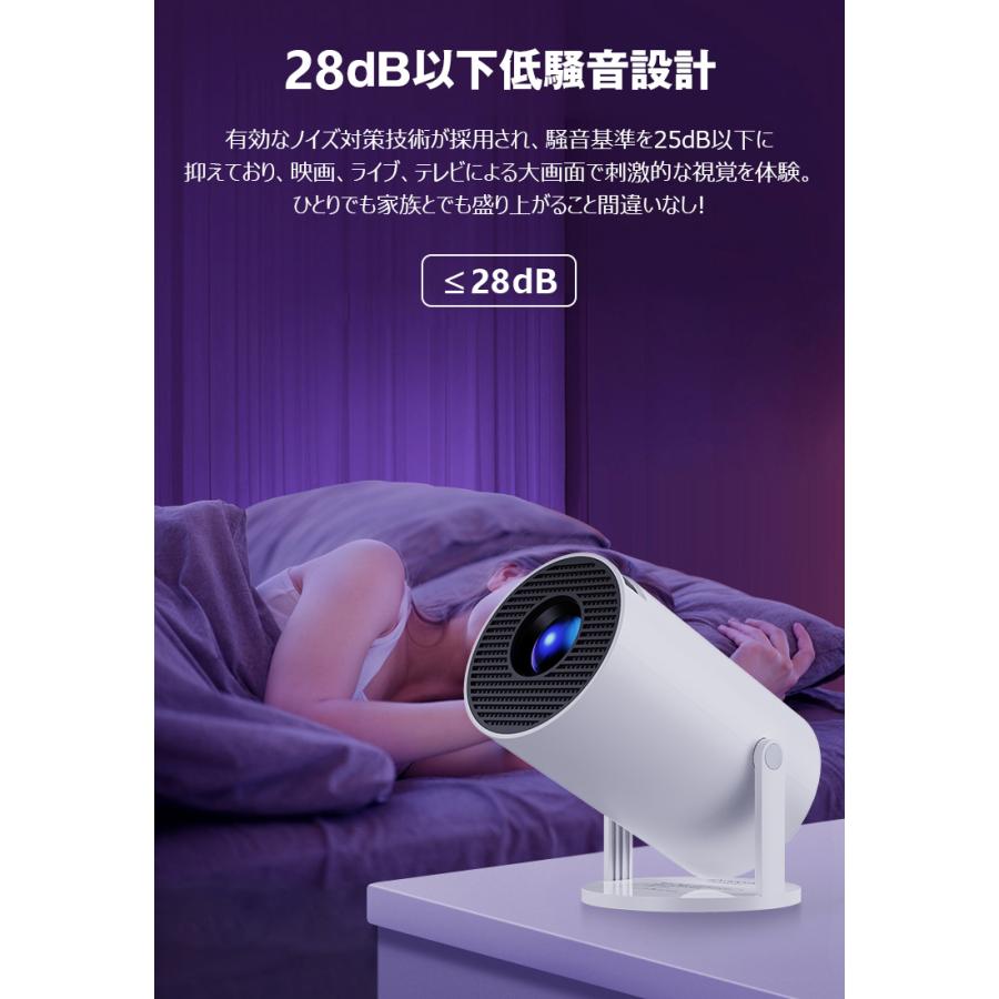 10,980円→8,890円12時間限定】 プロジェクター 家庭用 軽量 本体 天井