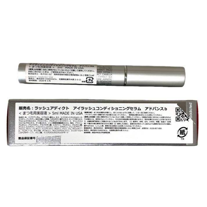 Lashaddict（ラッシュアディクト） 3本セット アイラッシュ