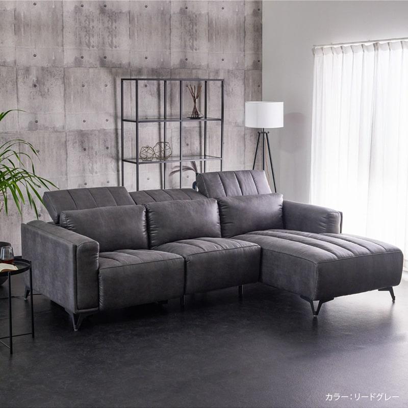 組立・設置付配送 電動ソファ 245cm 3人掛け 電動 リクライニング