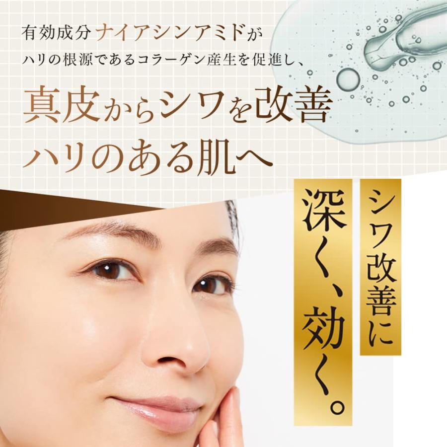 大正製薬 ザ マイトル エッセンス THE MYTOL 美容液 本体 レフィル