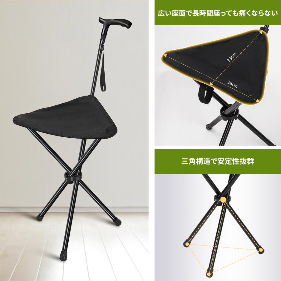 ステッキチェア 3段階伸縮 座れる杖 椅子 ステッキ 軽量 約600g