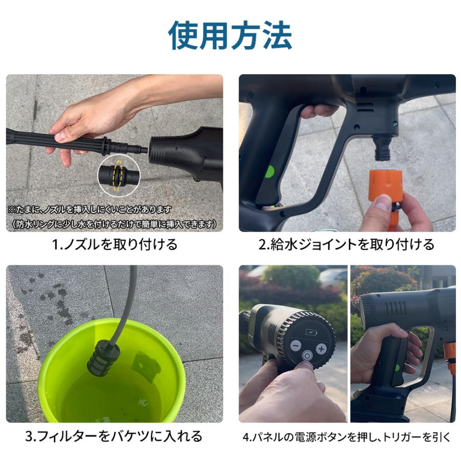 セール5％OFF】高圧洗浄機 コードレス 充電式 高圧洗浄 バッテリー付き