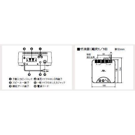TA-102 TOA 簡易型アンプ インフォメーションアンプ 10W [ TA102