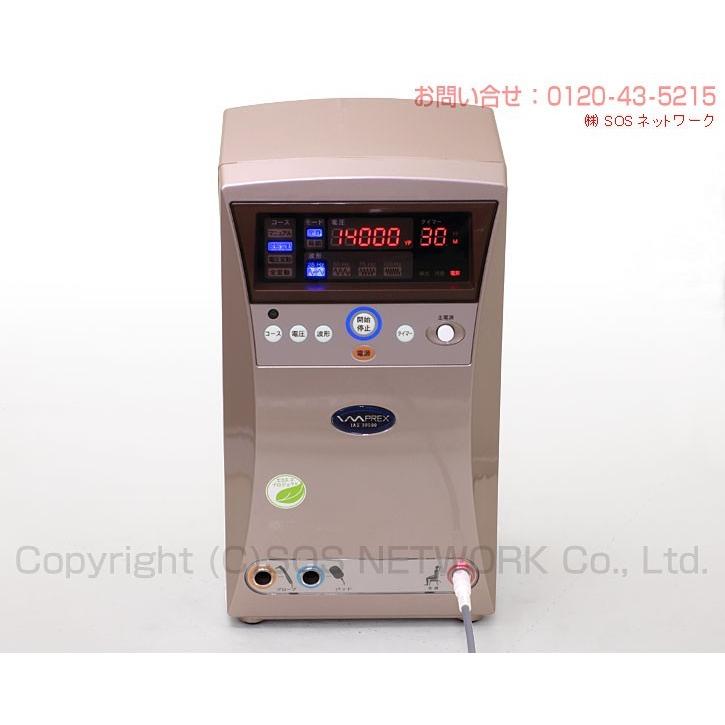 インプレックス イアス 30000 （IMPREX IAS ） 中古 Aランク 3年保証