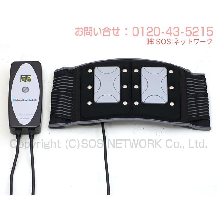 リラクゼーションパーク ベルト 中古 特価ランク 3年保証付き