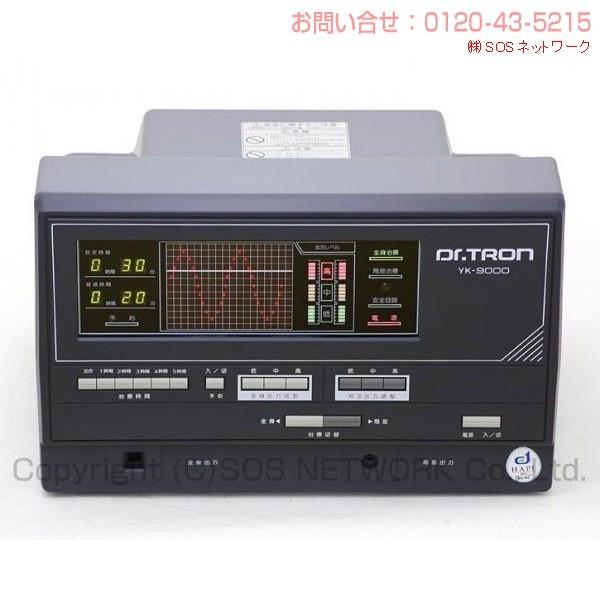 ドクタートロンYK-9000（黒） 中古 特価ランク 1年保証 電位治療器