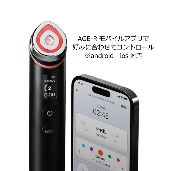 MEDICUBE メディキューブ AGE-R ブースタープロ 美顔器 韓国美容