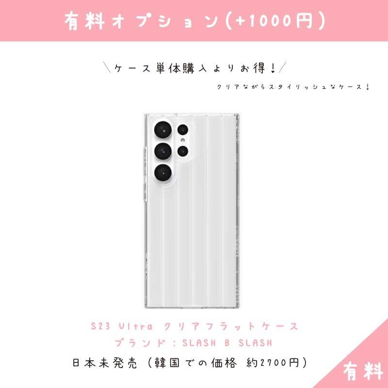 Galaxy S23 Ultra 本体 256GB SIMフリー SM-S918N グリーン Bランク