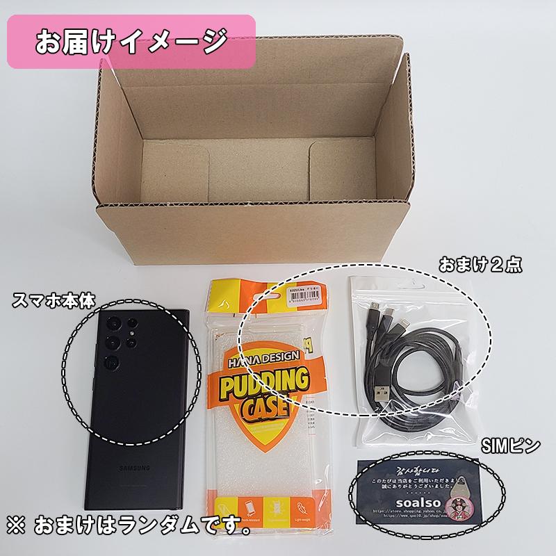 Galaxy S24 Ultra 本体 バイオレット 256GB SIMフリー 韓国版 Bランク