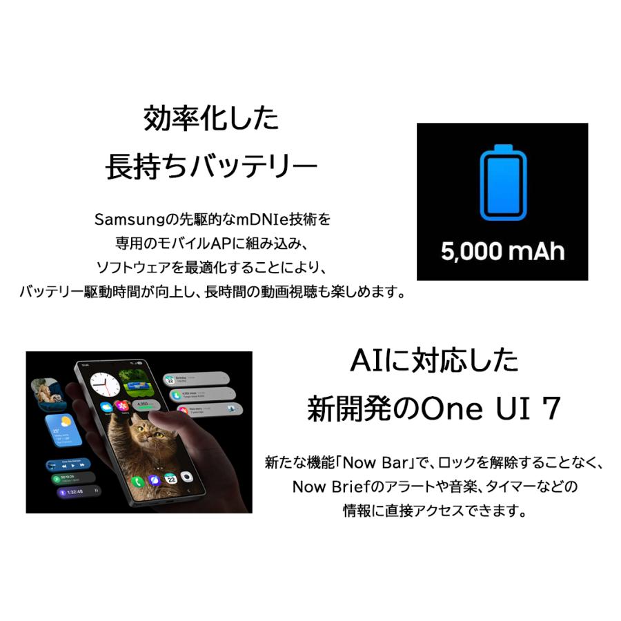 Galaxy S25 Ultra ブラック 本体 256GB SIMフリー 韓国版 保証1年 新品