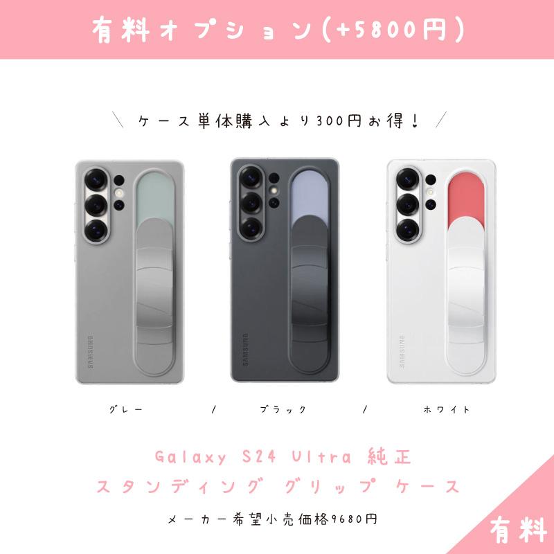 Galaxy S25 Ultra ホワイトシルバー 本体 256GB SIMフリー 韓国版 保証