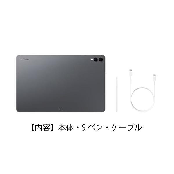 Galaxy Tab S11 Ultra WiFi 本体 アンドロイド タブレット