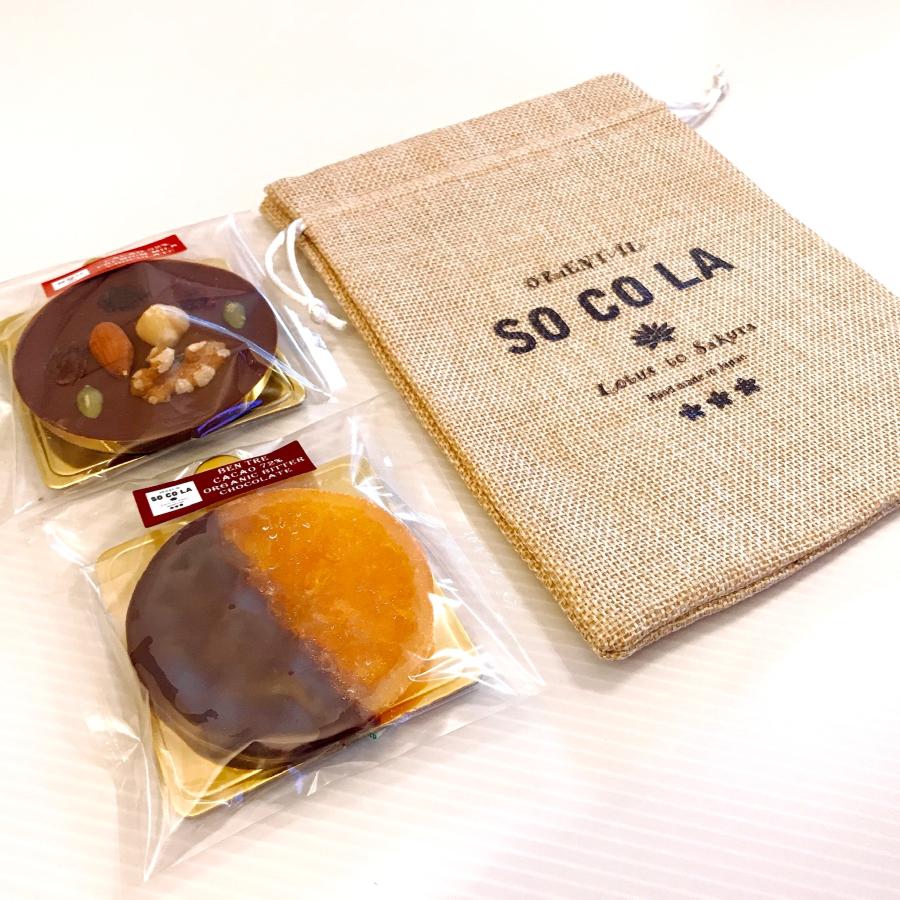 ◇期間限定送料無料◇マンディアンチョコ2種ギフトバッグ付