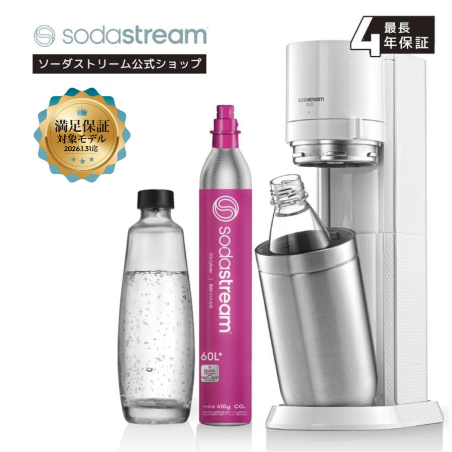 sodastream（ソーダストリーム） DUO(デュオ)スターターキット＜炭酸水