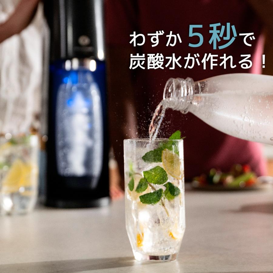 sodastream（ソーダストリーム） 【今なら16％OFF！＋マシン代返金保証
