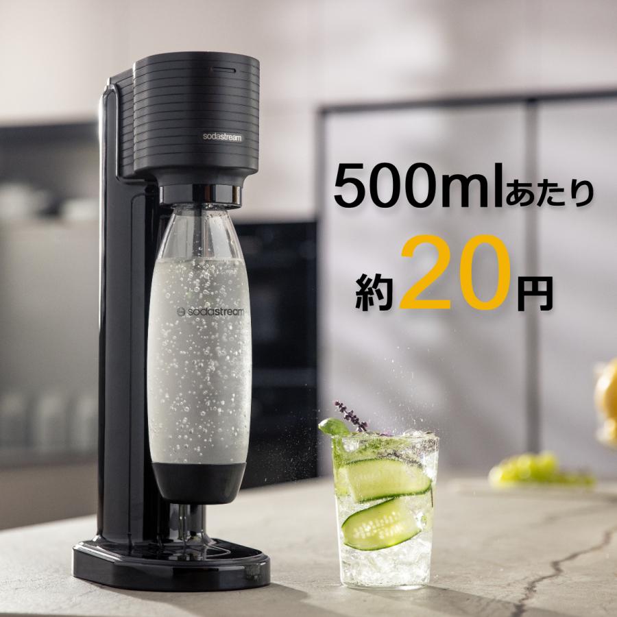 sodastream（ソーダストリーム） GAIA(ガイア)スターターキット ≪公式