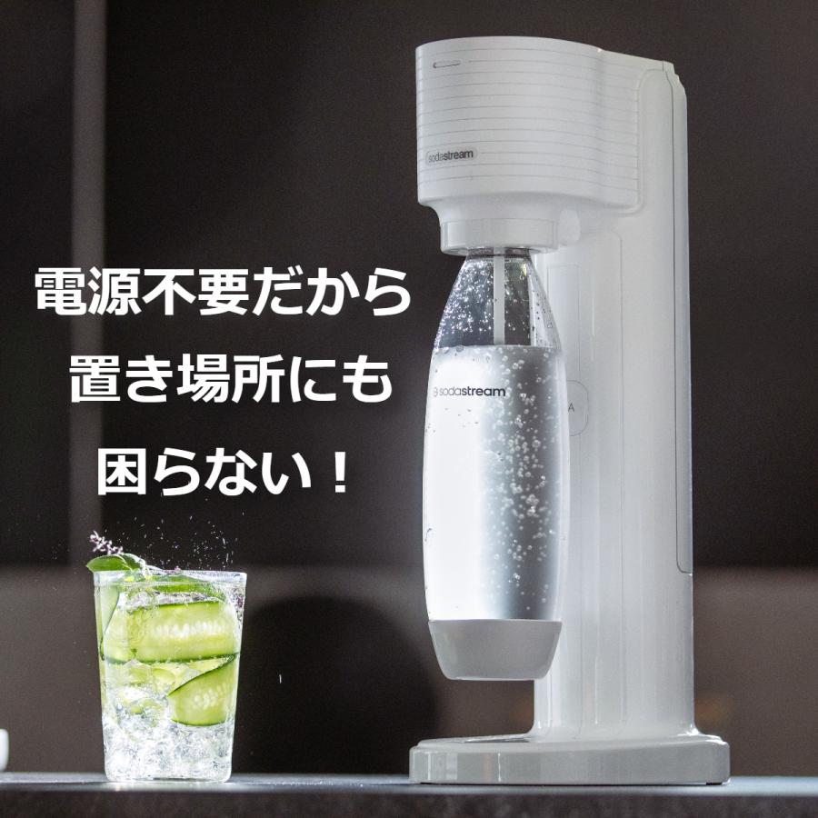 sodastream（ソーダストリーム） GAIA(ガイア)スターターキット ≪公式