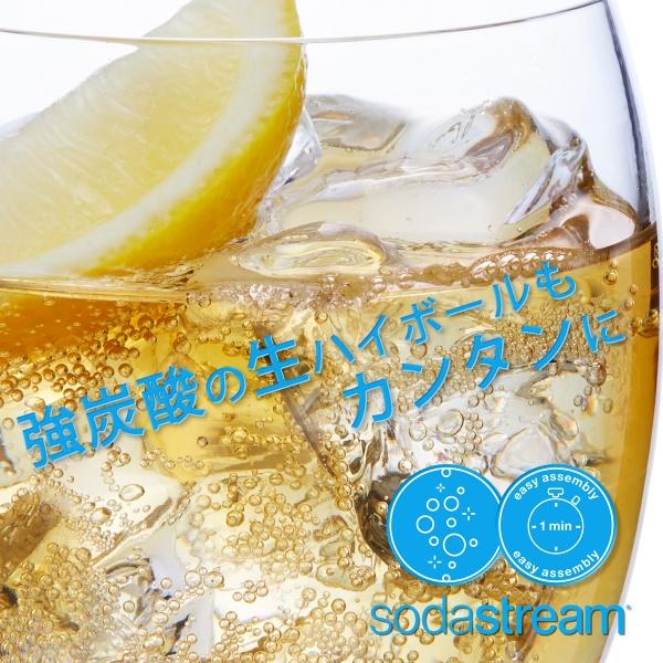 sodastream（ソーダストリーム） GAIA(ガイア)スターターキット 超特別