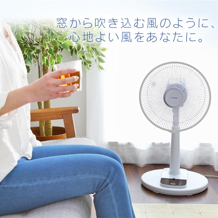 IRIS OHYAMA（アイリスオーヤマ） 扇風機 マイナスイオン 7枚羽
