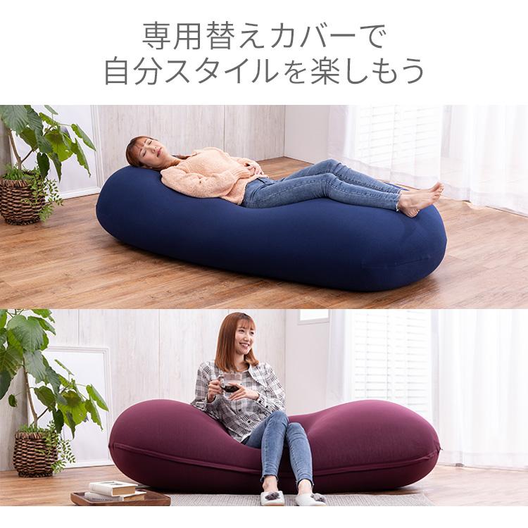 ビーズクッション カバー カバーのみ 特大 替えカバー おしゃれ