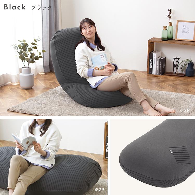 IRIS OHYAMA（アイリスオーヤマ） ビーズクッション おしゃれ 特大