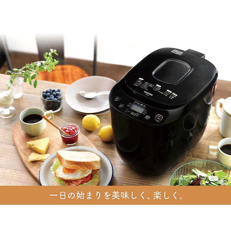 IRIS OHYAMA（アイリスオーヤマ） ホームベーカリー 2斤 1斤 パン