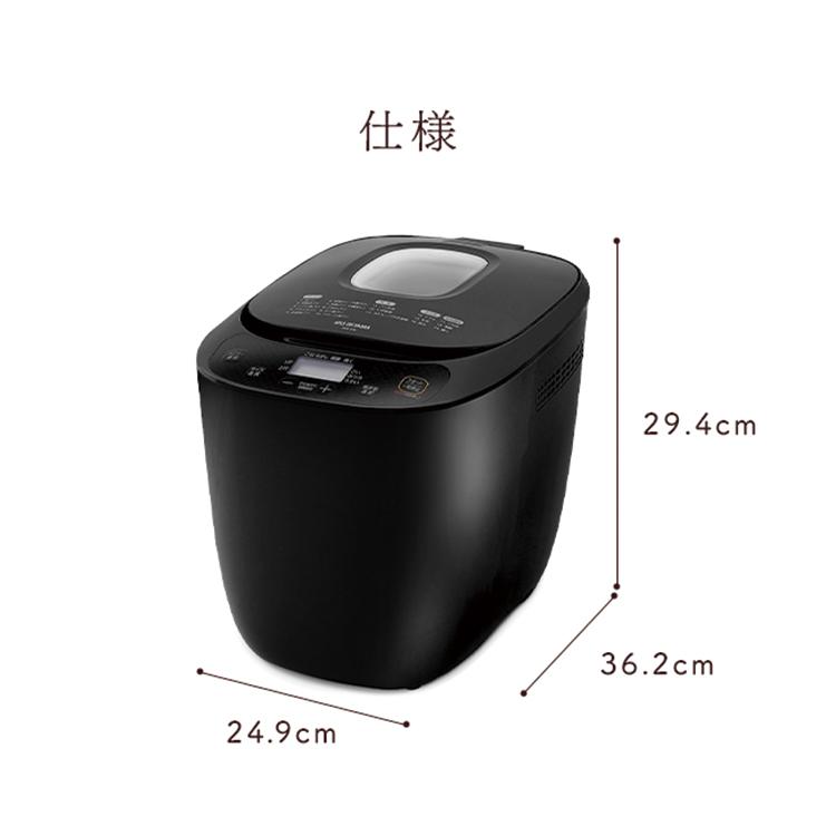 IRIS OHYAMA（アイリスオーヤマ） ホームベーカリー 2斤 1斤 パン