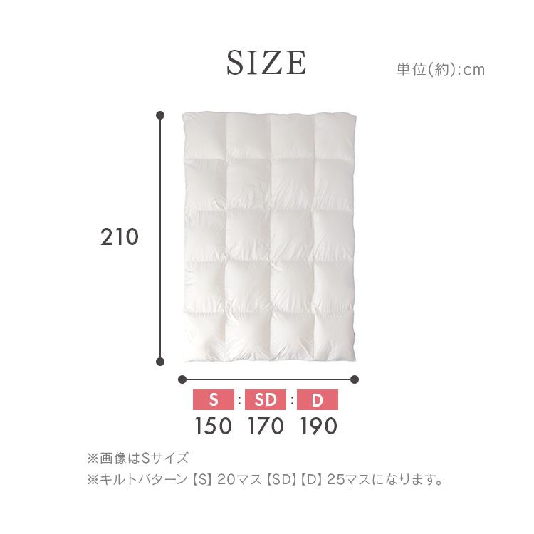 5%OFFクーポン☆ 羽毛布団 セミダブル 掛け布団 布団 ダウン率90