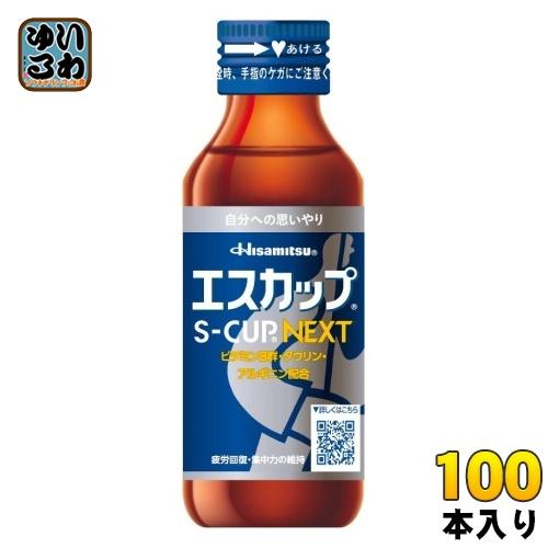 久光製薬 エスカップ NEXT 100ml 瓶 100本 (50本入×2 まとめ買い) 栄養