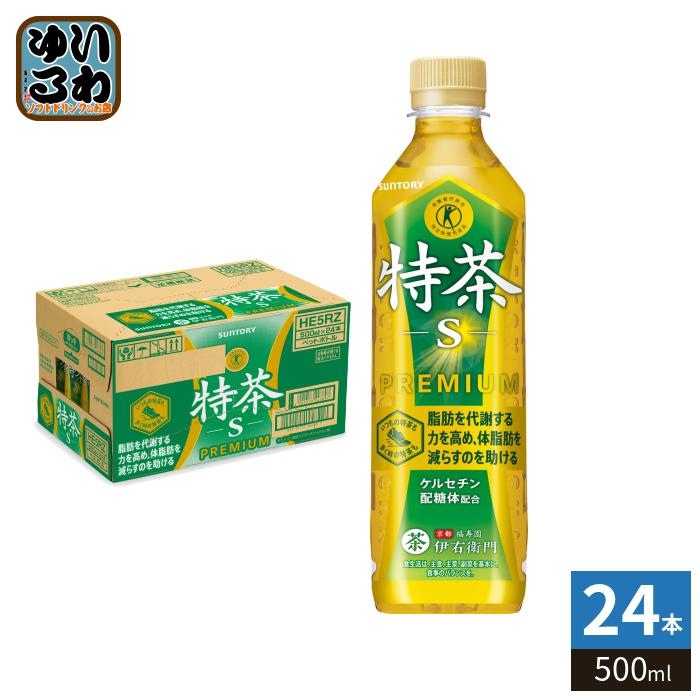 伊右衛門（サントリー） サントリー 緑茶 伊右衛門 特茶 s 500ml