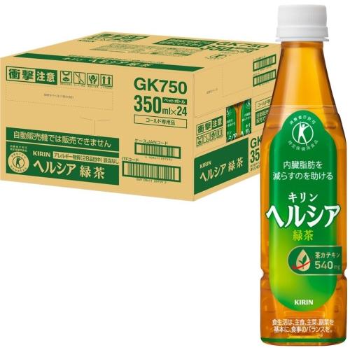 ヘルシア緑茶 〔ポイント+4%！〕 キリン 350ml ペットボトル スリム