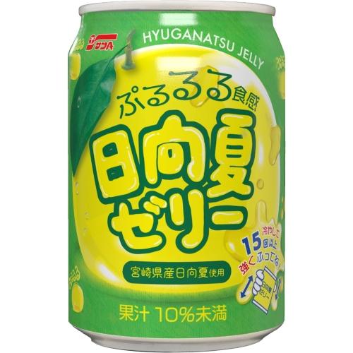 サンA 日向夏ゼリー 270ml 缶 24本入 ゼリー飲料 果汁飲料 〔爆買