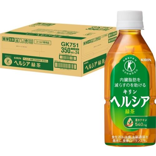 ヘルシア緑茶 〔ポイント+4%！〕 キリン ヘルシア 緑茶 350ml ペット