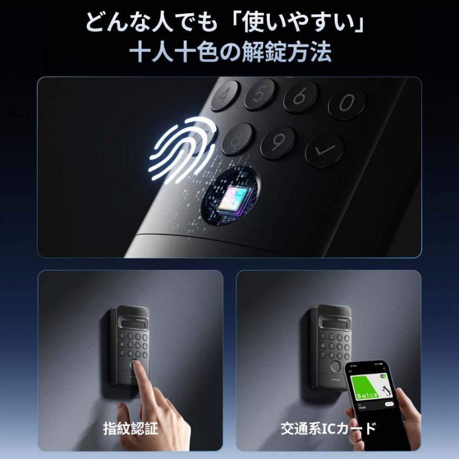 SwitchBot（スイッチボット） ロック Ultra 2個 + 顔認証 パッド