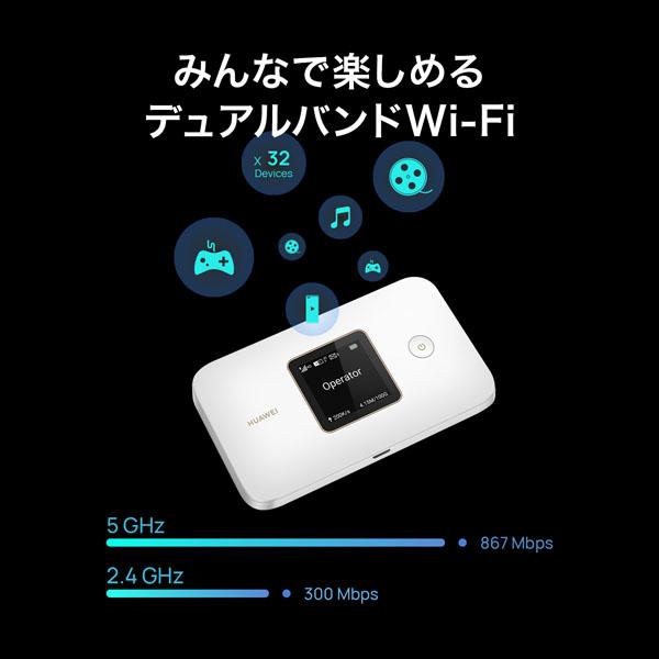 HUAWEI（ファーウェイ） Mobile WiFi 3 ポケットWiFi 300Mbps 高速LTE
