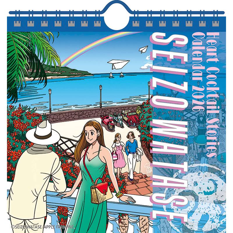 残りわずか】卓上 わたせせいぞう 卓上/壁掛 2026年 カレンダー CL-480