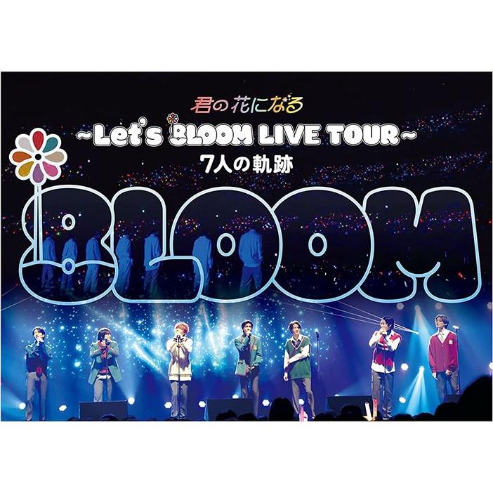 新品 君の花になる〜Let's 8LOOM LIVE TOUR〜7人の軌跡 / (Blu-ray