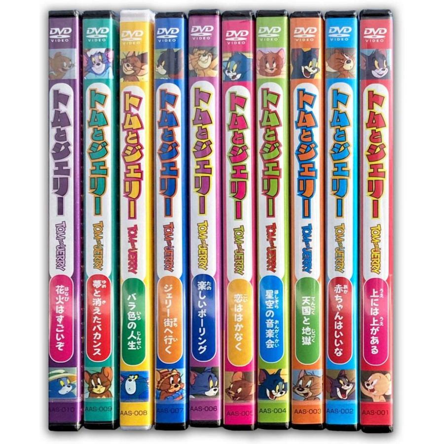 新品 トムとジェリー 名作アニメ / (DVD10枚組) AAS-001-010-ARC