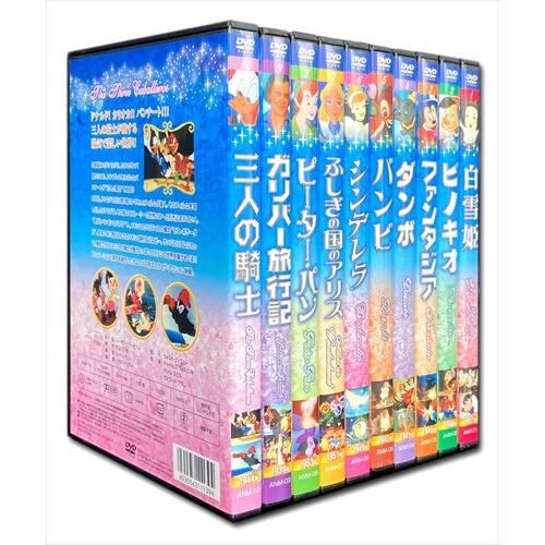 新品 ディズニー 名作アニメ DVD全10巻セット / (10枚組DVD) ANM-01-10